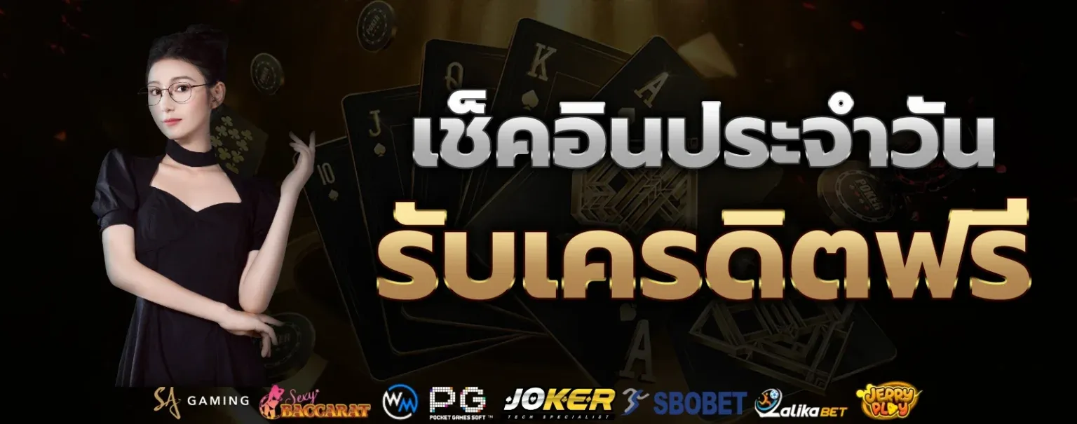 BETFLIK 666