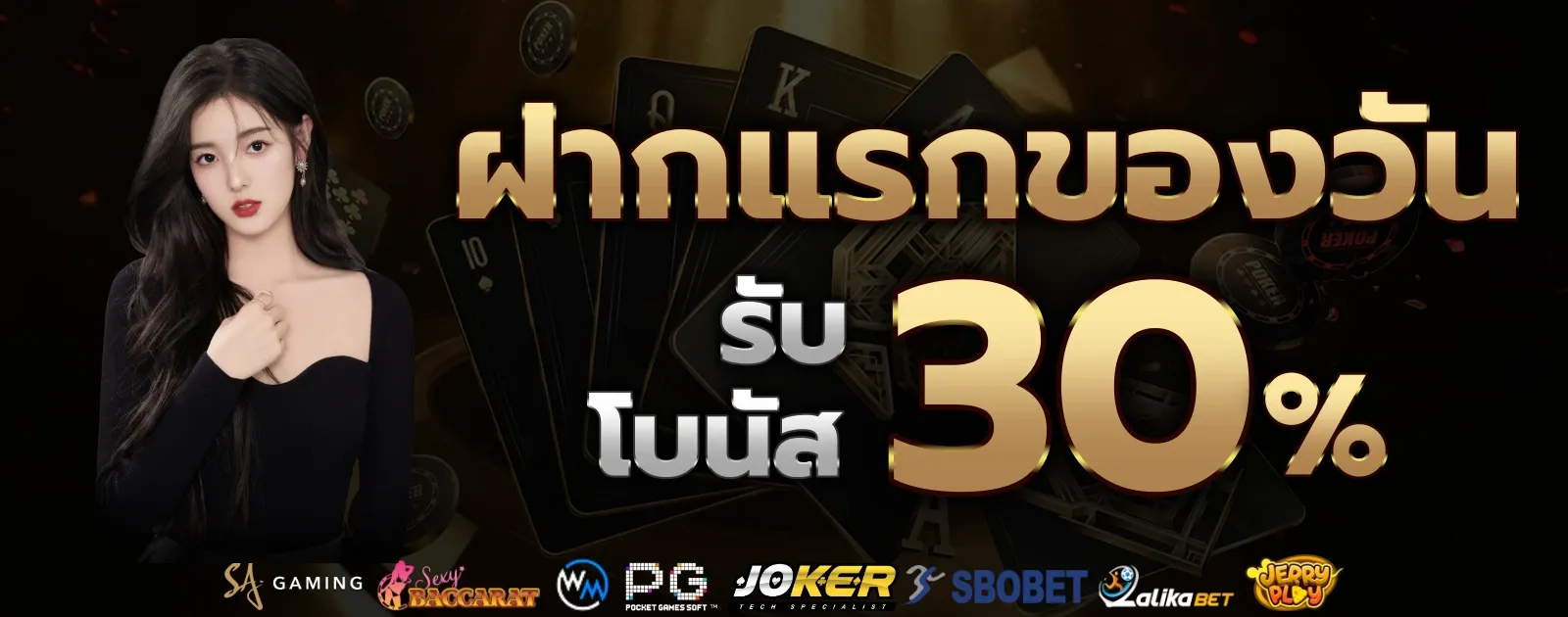 BETFLIK 666