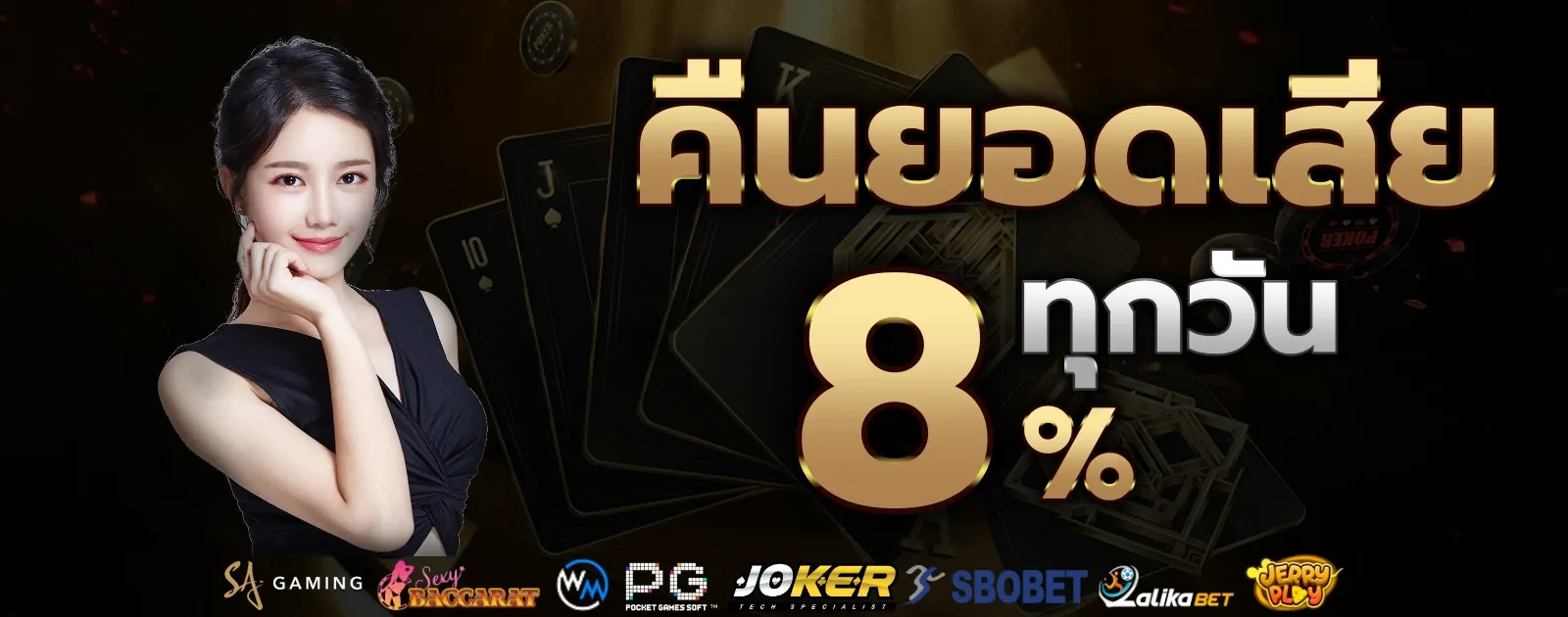 BETFLIK 666