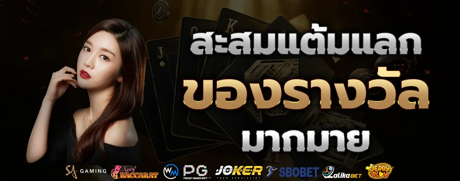 BETFLIK 666