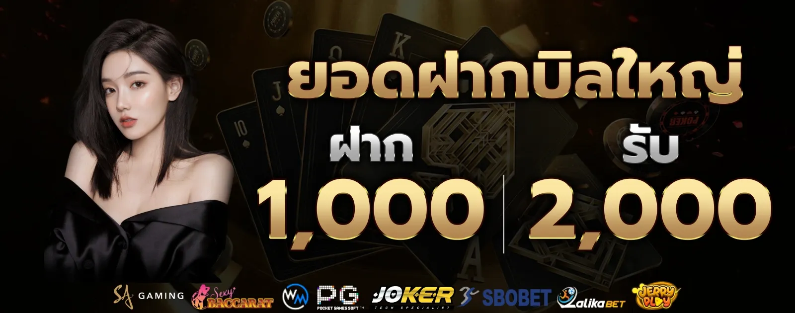 BETFLIK 666